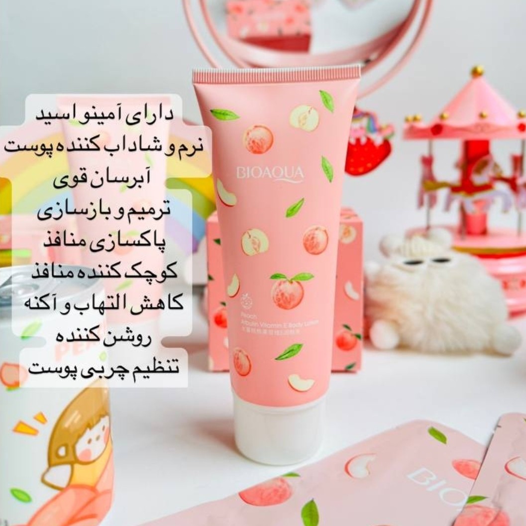 پک مراقبت پوستی 7 تکه هلو نرم کننده و خوشبو کننده صورت و بدن ضدلک ضدجوش کادو هدیه و روز مادر دختر