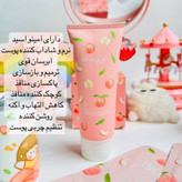 پک مراقبت پوستی 7 تکه هلو نرم کننده و خوشبو کننده صورت و بدن ضدلک ضدجوش کادو هدیه و روز مادر دختر