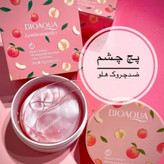 پک مراقبت پوستی 7 تکه هلو نرم کننده و خوشبو کننده صورت و بدن ضدلک ضدجوش کادو هدیه و روز مادر دختر