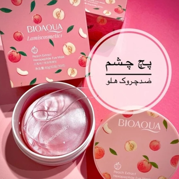 پک مراقبت پوستی 7 تکه هلو نرم کننده و خوشبو کننده صورت و بدن ضدلک ضدجوش کادو هدیه و روز مادر دختر