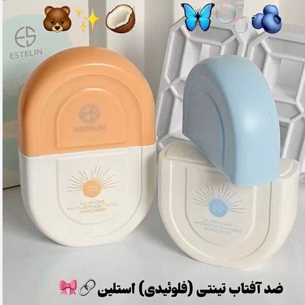 ضد آفتاب استیلن آبرسان ضدخشکی حاوی هیالورونیک اسید خوشبو فانتزی کیوت ضدافتاب بافت تینتی و سبک مناسب بانوان و آقایان
