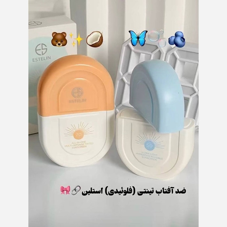 ضد آفتاب استیلن آبرسان ضدخشکی حاوی هیالورونیک اسید خوشبو فانتزی کیوت ضدافتاب بافت تینتی و سبک مناسب بانوان و آقایان