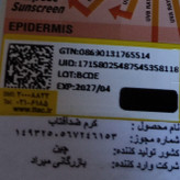 کرم ضد آفتاب استیکی گل اسطوخدوس کاملا بی رنگ مناسب اقایان و بانوان اس پی اف 90 ضد چین و چروک آبرسان و جوانساز پوست