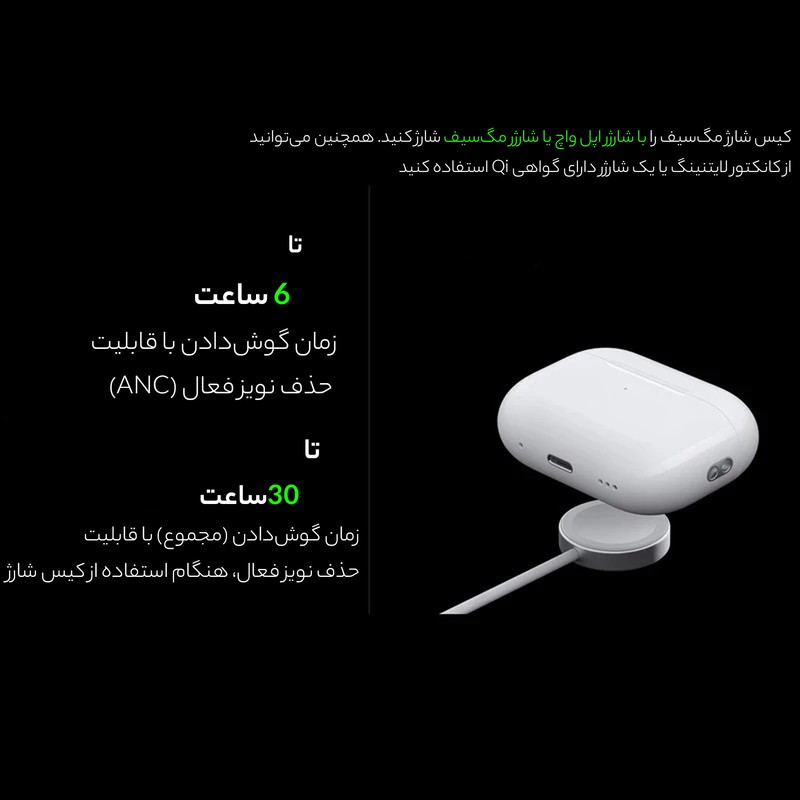 هدفون بلوتوثی مدل ایرپاد پرو 2 ANC