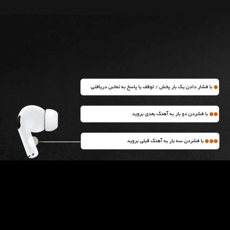 هدست بلوتوثی مدل ایرپاد pro new