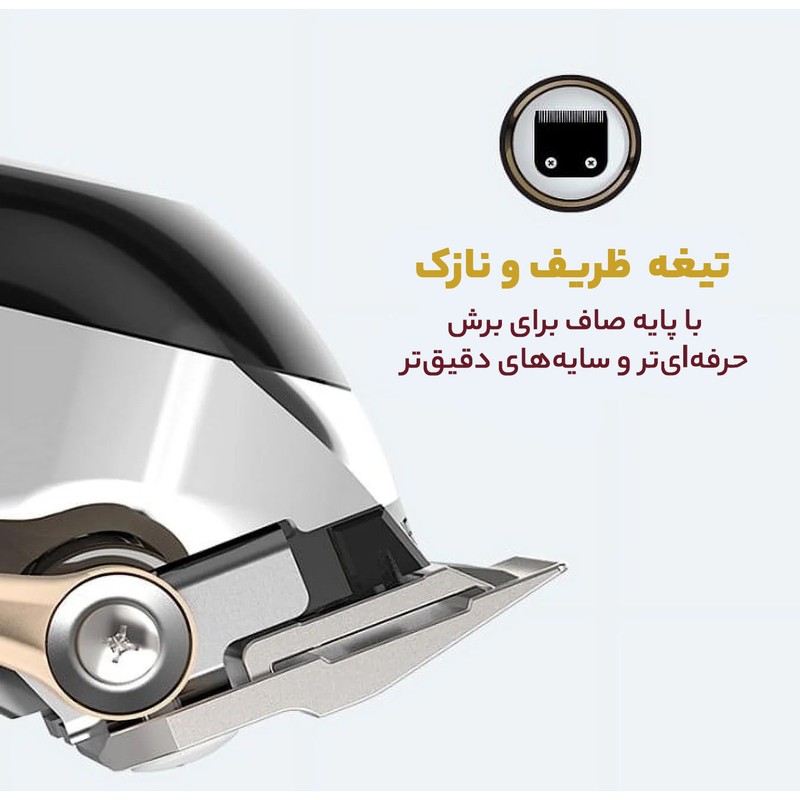 ماشین اصلاح موی سر وال پروفشنال مدل سنیور