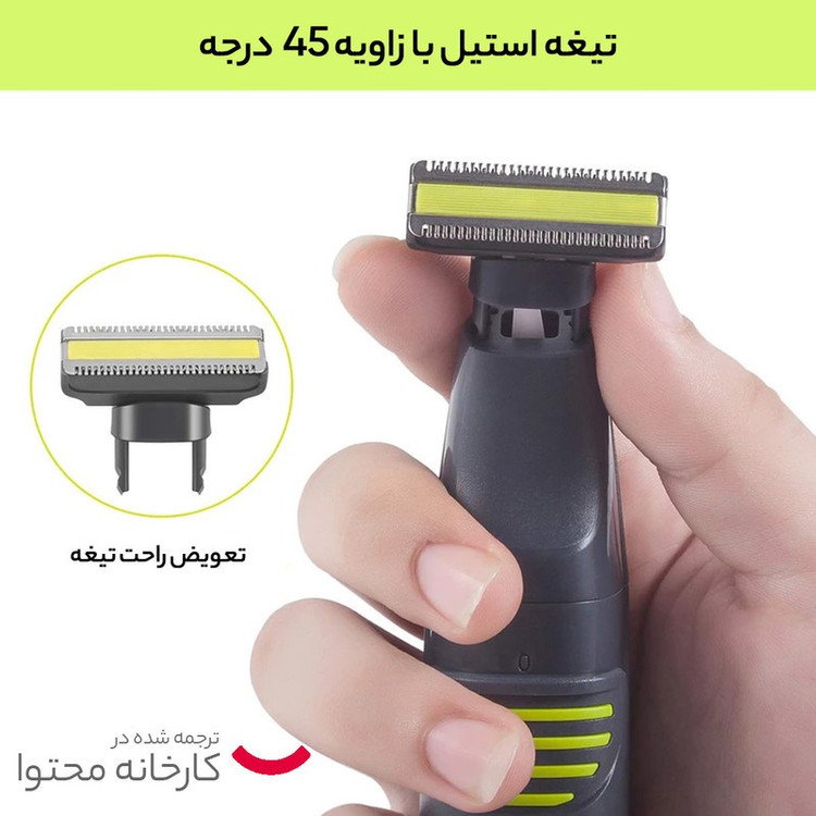 ماشین اصلاح موی صورت و بدن روزیا پرو مدل HQ9531B