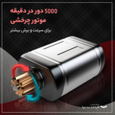 ماشین اصلاح موی سر و صورت وال پروفشنال مدل دیتیلر کد 5star