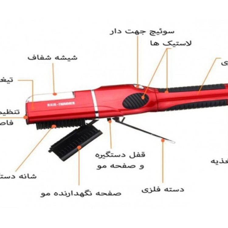 موخوره گیر مدل 2019