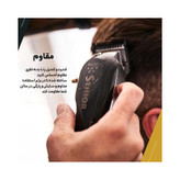 ماشین اصلاح موی سر وال پروفشنال مدل Senior