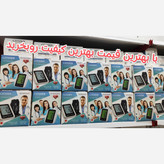 دستگاه فشار خون دیجیتالی رنگی سخنگو مارک سی تی زن اصل ژاپن