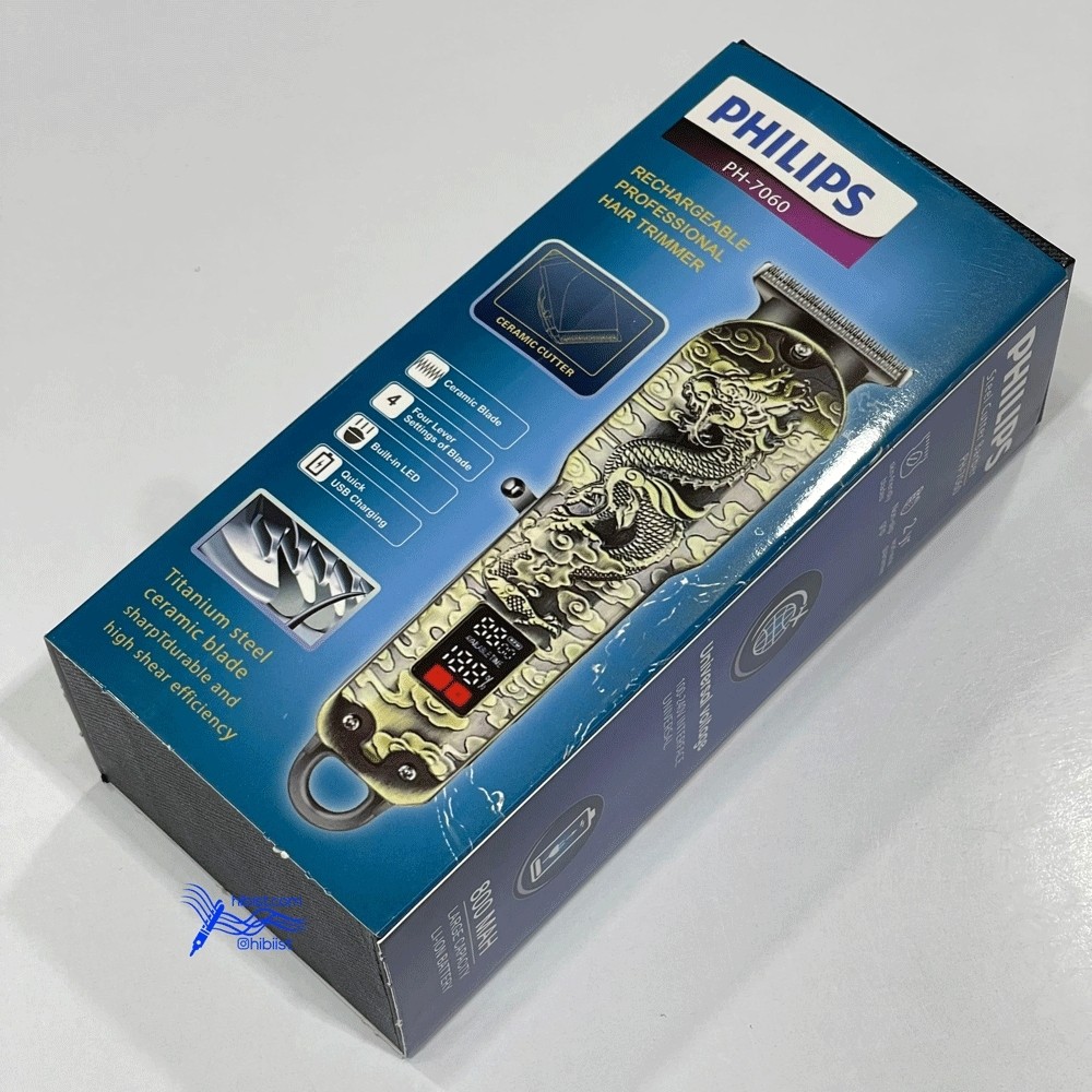 خط زن صفر زن حرفه ای PHILIPS طرح اژدها مدل PH-7060