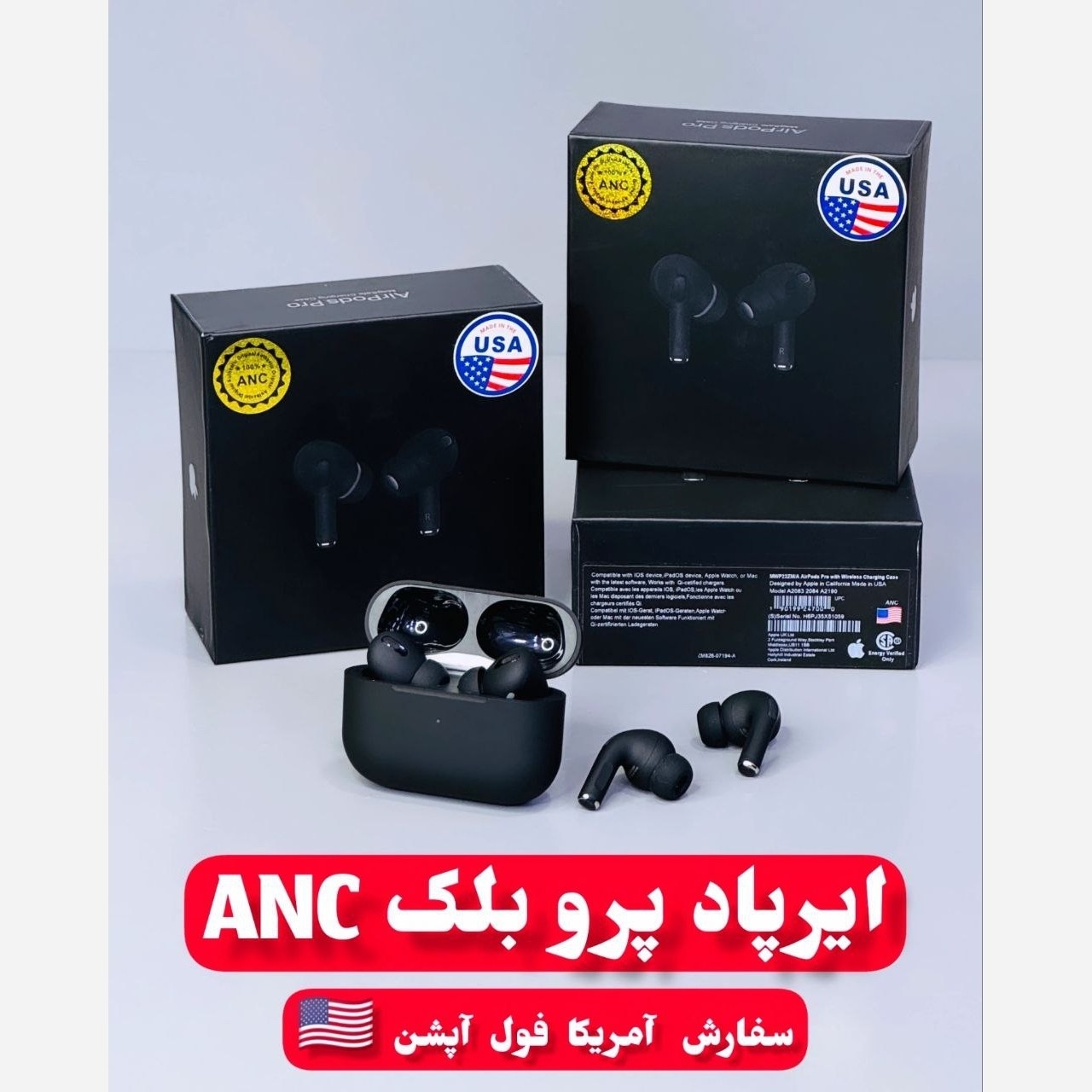 ایرپاد پرو بلک مدل سفارش آمریکا پرچم USA کیفیت مکالمه بسیار خوب