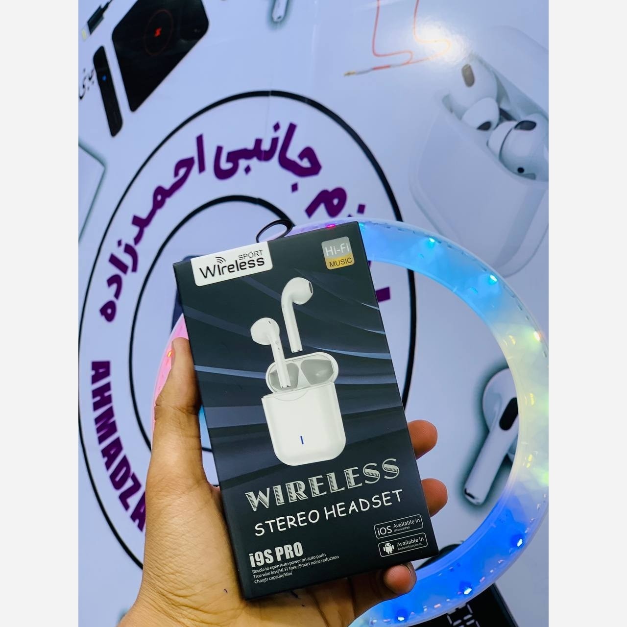 ایرپاد حرفه ای بلوتوثی مخصوص مکالمه و موسیقی مدل i9S PRO اصلی با ضمانت