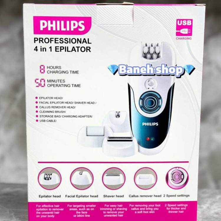 اپیلیدی چهار کاره فیلیپس مدل ph-6588