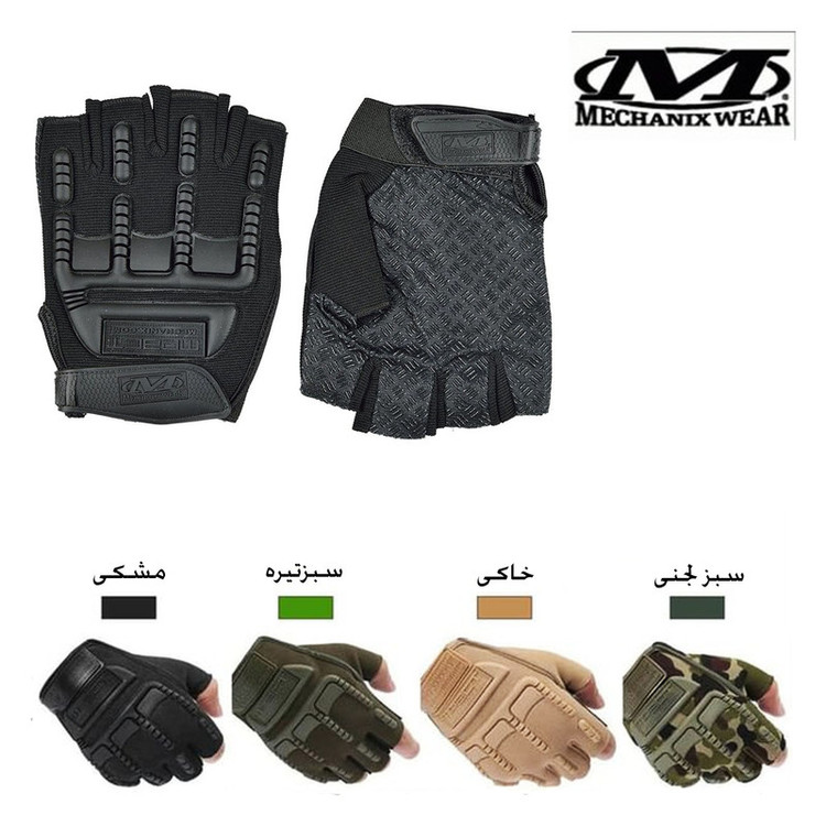 دستکش ورزشی مکانیکس مدل نیم انگشتی