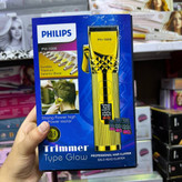 ماشین اصلاح Philips فیلیپس مدل NEW ph-1008 گولدحجم زنی و فید و سایه زنی عالی اورجینال