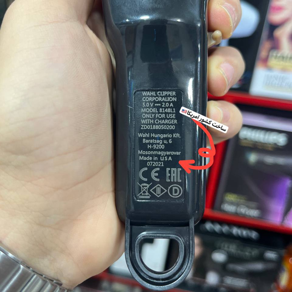 ماشین اصلاح وال مدل مجیک کلیپ کردو کردلس(برقی و شارژی)