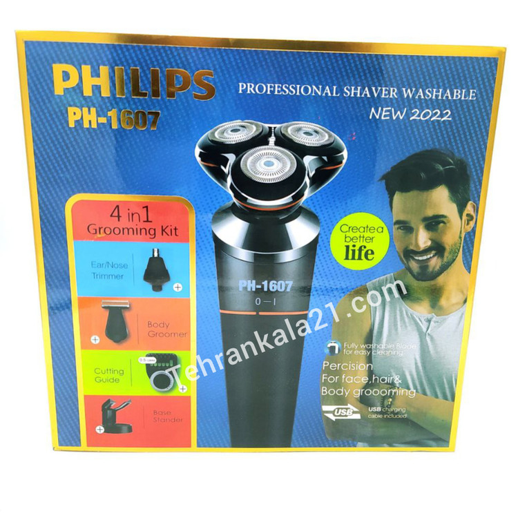 ماشین ریش تراش زیر دوشی 4 کاره فیلیپس مدل PH-1607