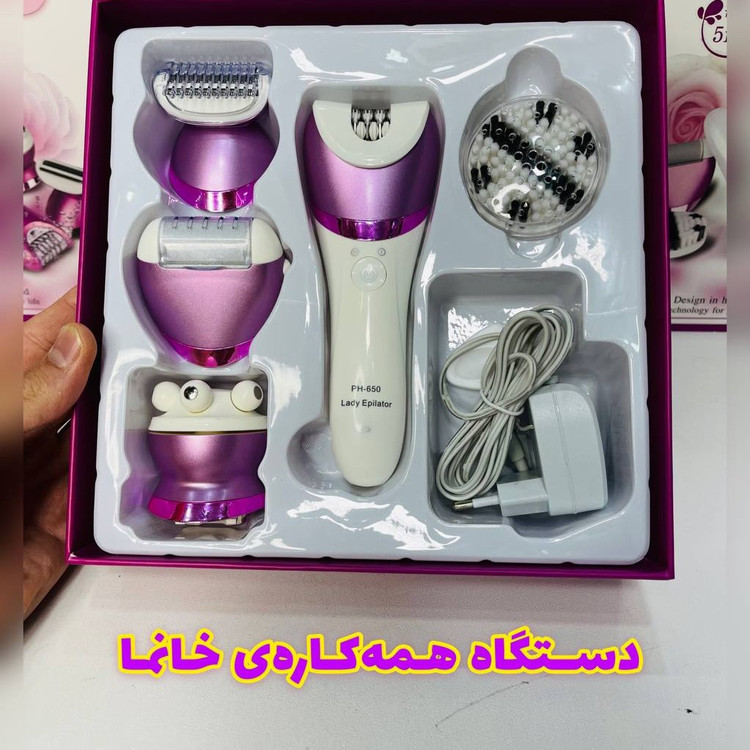 اپیلیدی 5کاره مارک فیلیپس برند هلنداصلی