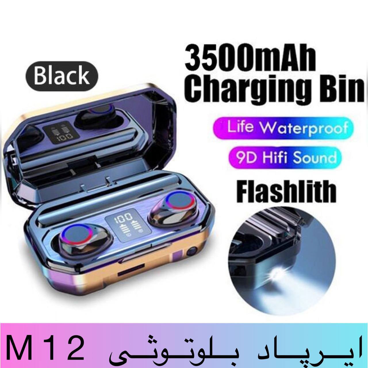 ایرپاد بلوتوثی مدل M12 صفحه دیجیتالی شارژ کیفیت فوق العاده