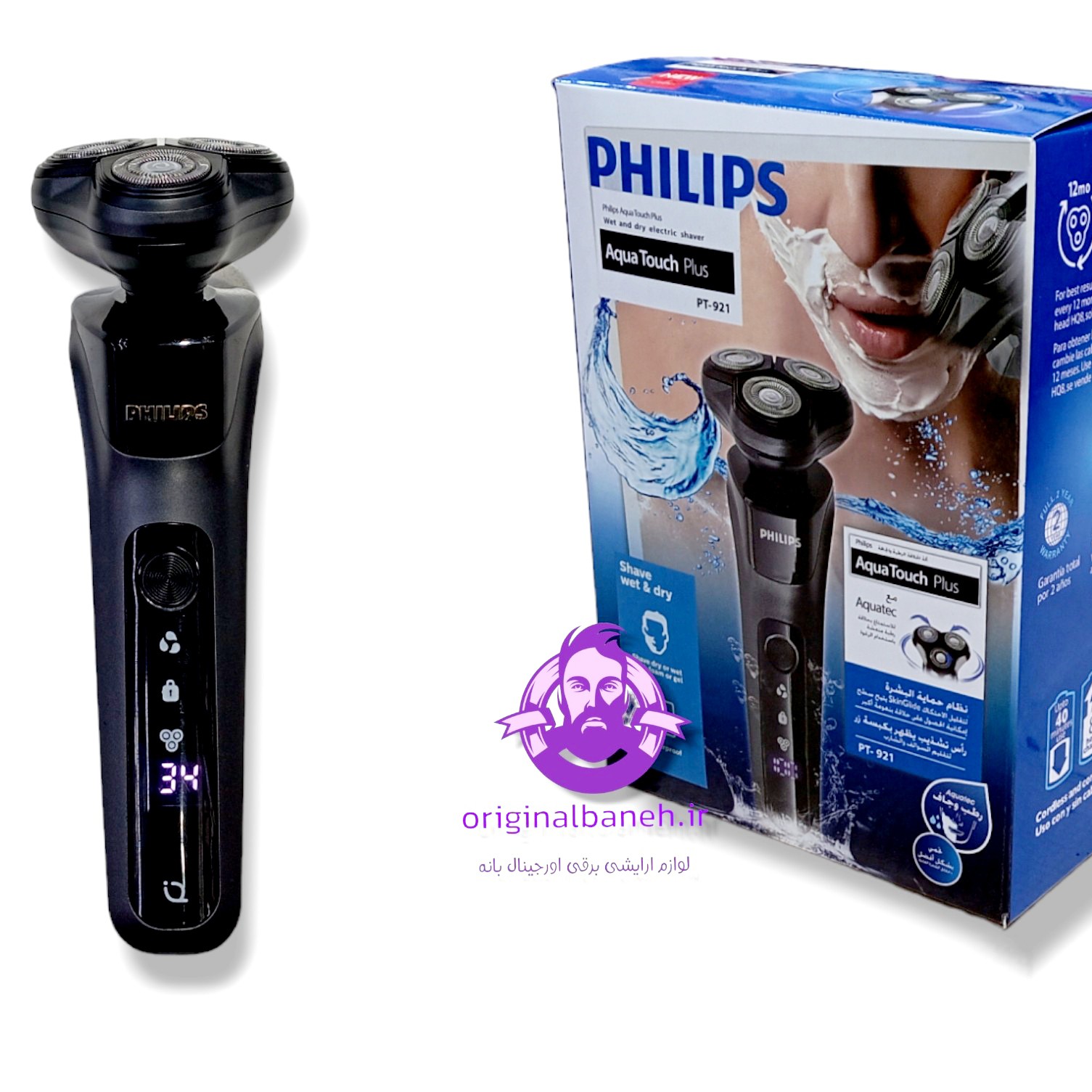 ریش تراش حرفه ای فلیپس PHILIPS 921 اصل و اورجینال شرکتی ضداب و زیر دوشی تیغ لیزری و تیز شونده باتری لیتیومی قابل
