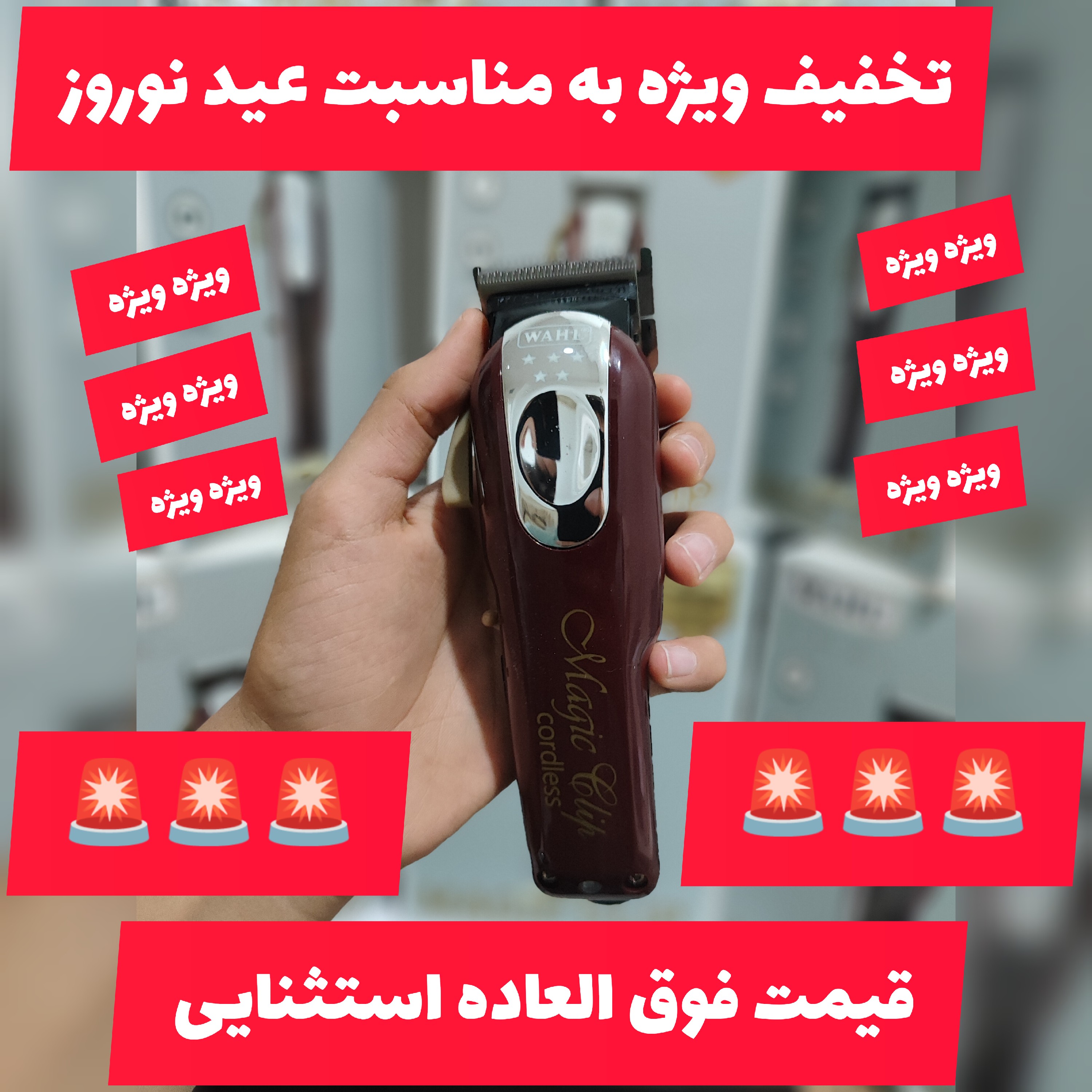 حجم زن وال مجیک کلیپ کوردلس سفارش اروپا