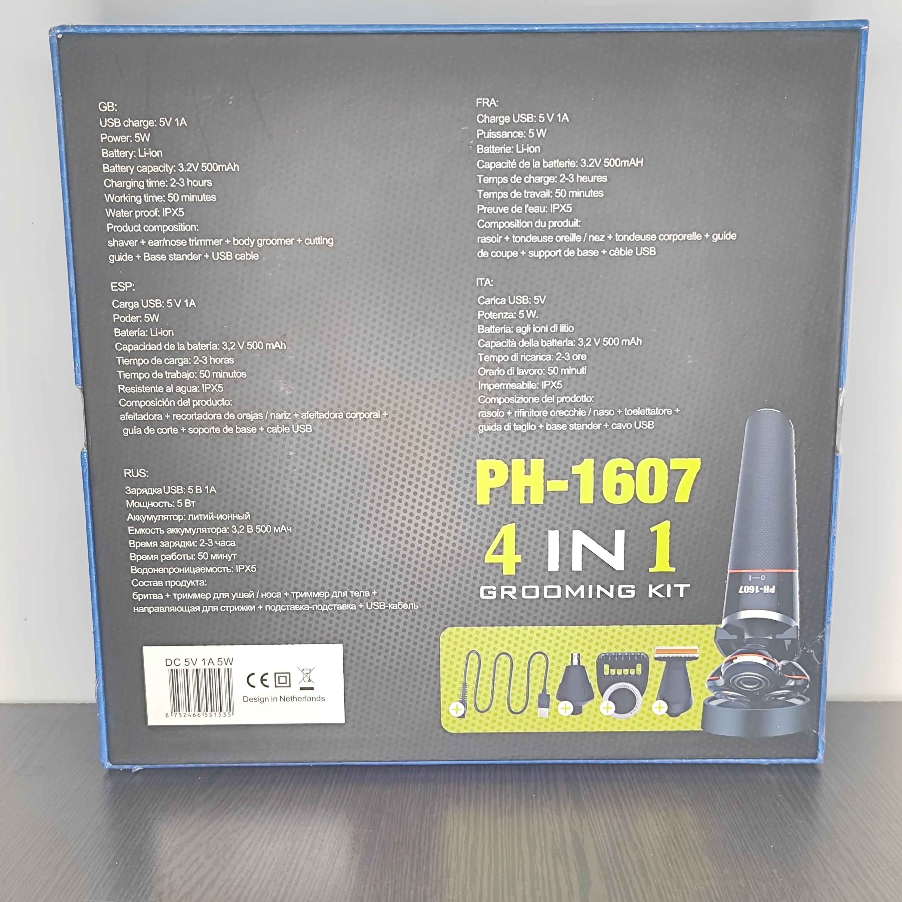 ریش تراش سه تیغ فیلیپس چهار کاره مدل PH-1607
