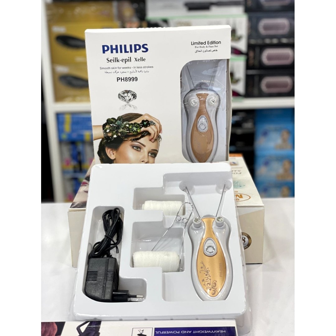 بندانداز فلیپس مدل PHILIPS PH8999