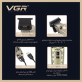 ریش تراش وی جی ار مدل V-901