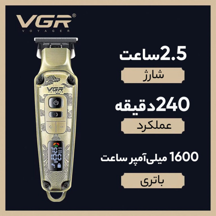 ریش تراش وی جی ار مدل V-901