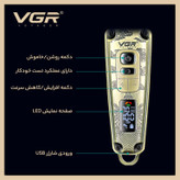 ریش تراش وی جی ار مدل V-901