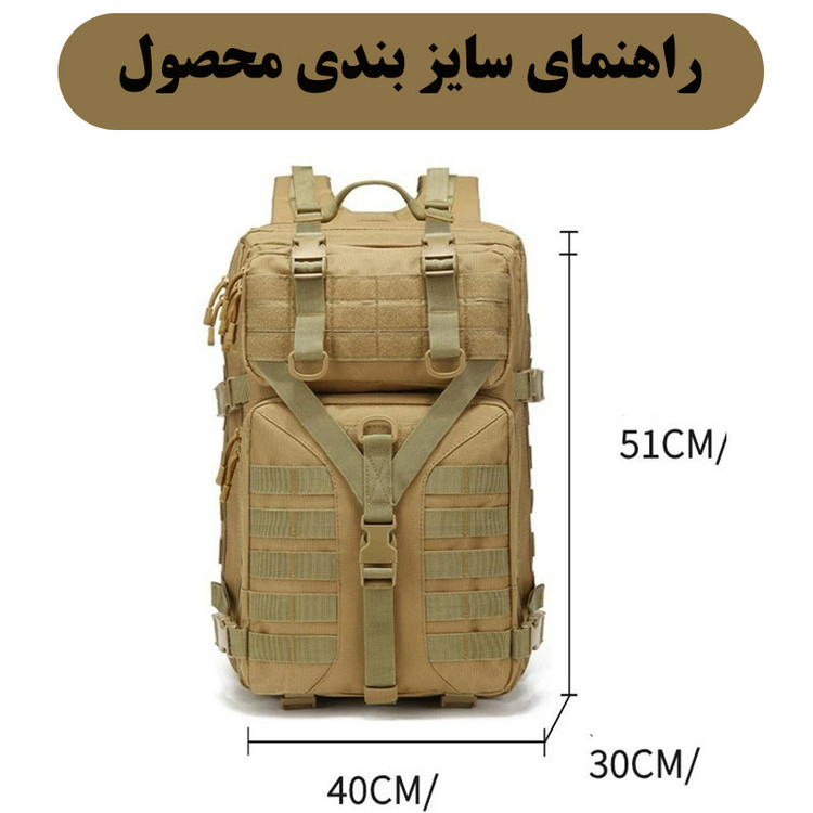 کوله پشتی کوهنوردی 50 لیتری مدل ZE093