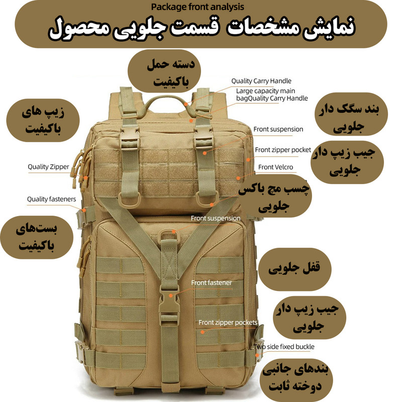 کوله پشتی کوهنوردی 50 لیتری مدل ZE093