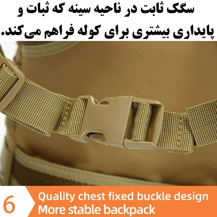 کوله پشتی کوهنوردی 50 لیتری مدل ZE093