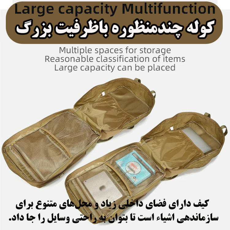 کوله پشتی کوهنوردی 50 لیتری مدل ZE093