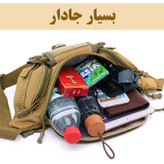 کیف کمری مدل FK9102