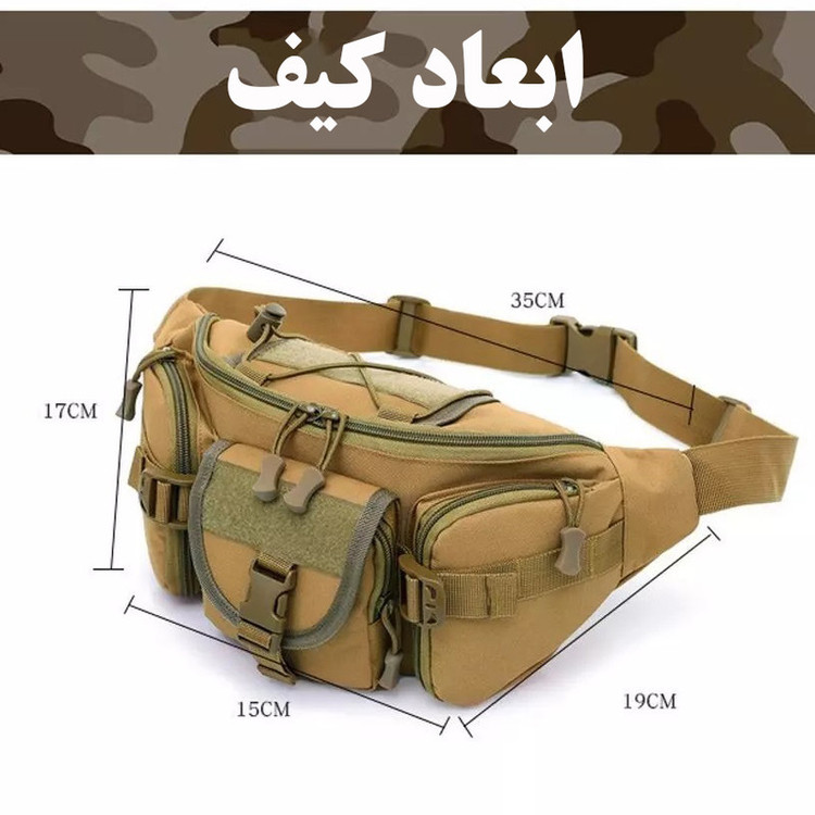 کیف کمری مدل FK9102