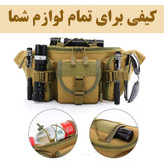 کیف کمری مدل FK9102