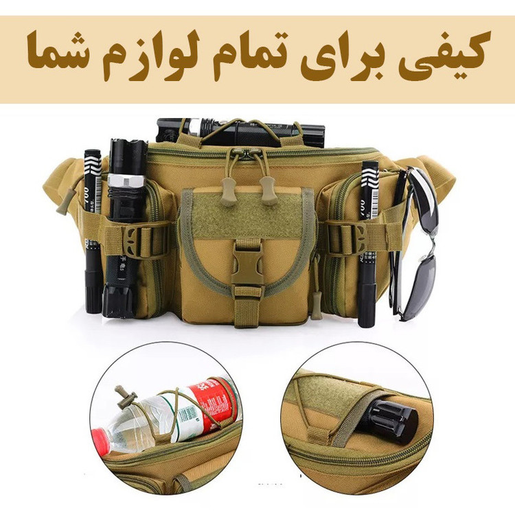 کیف کمری مدل FK9102