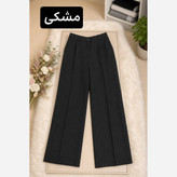شلوار بگ مازراتی اعلا دوخت مزونی