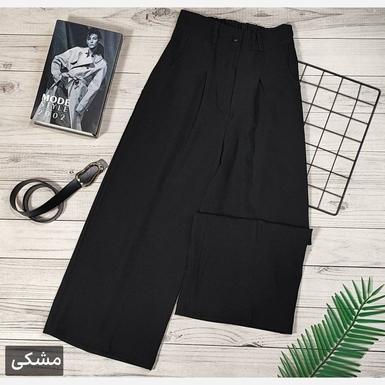 شلوار واید بگ هرمس