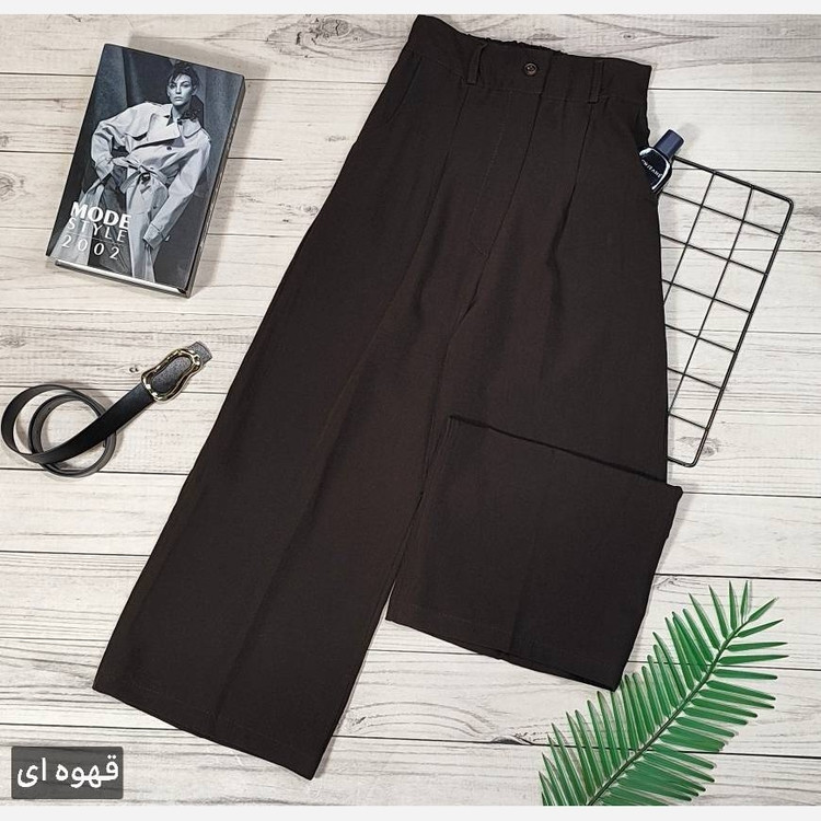شلوار واید بگ هرمس