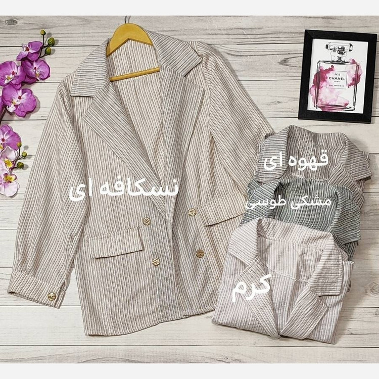 کت راه راه لنین زارا تابستانی دخترانه