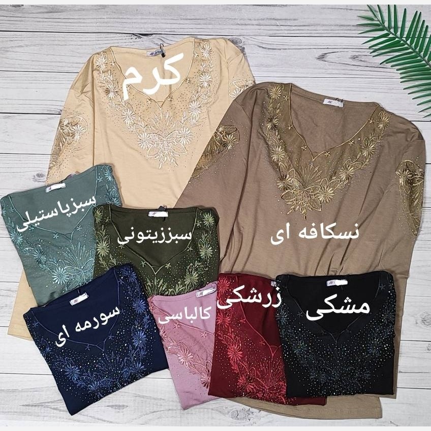 شومیز مجلسی زنانه