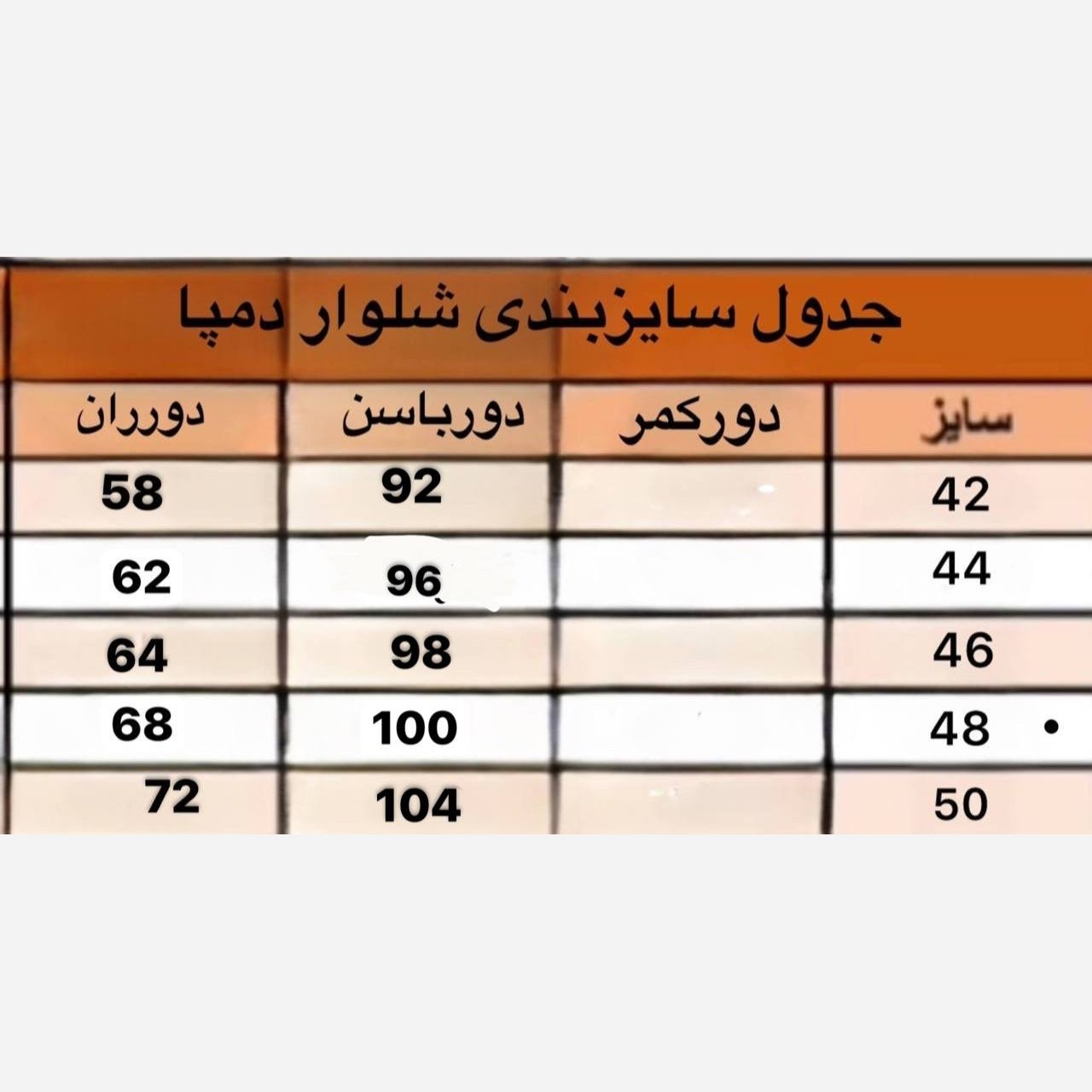 شلوار بگ پیله دار بزایاق جیب کاربردی پشت کمر کش