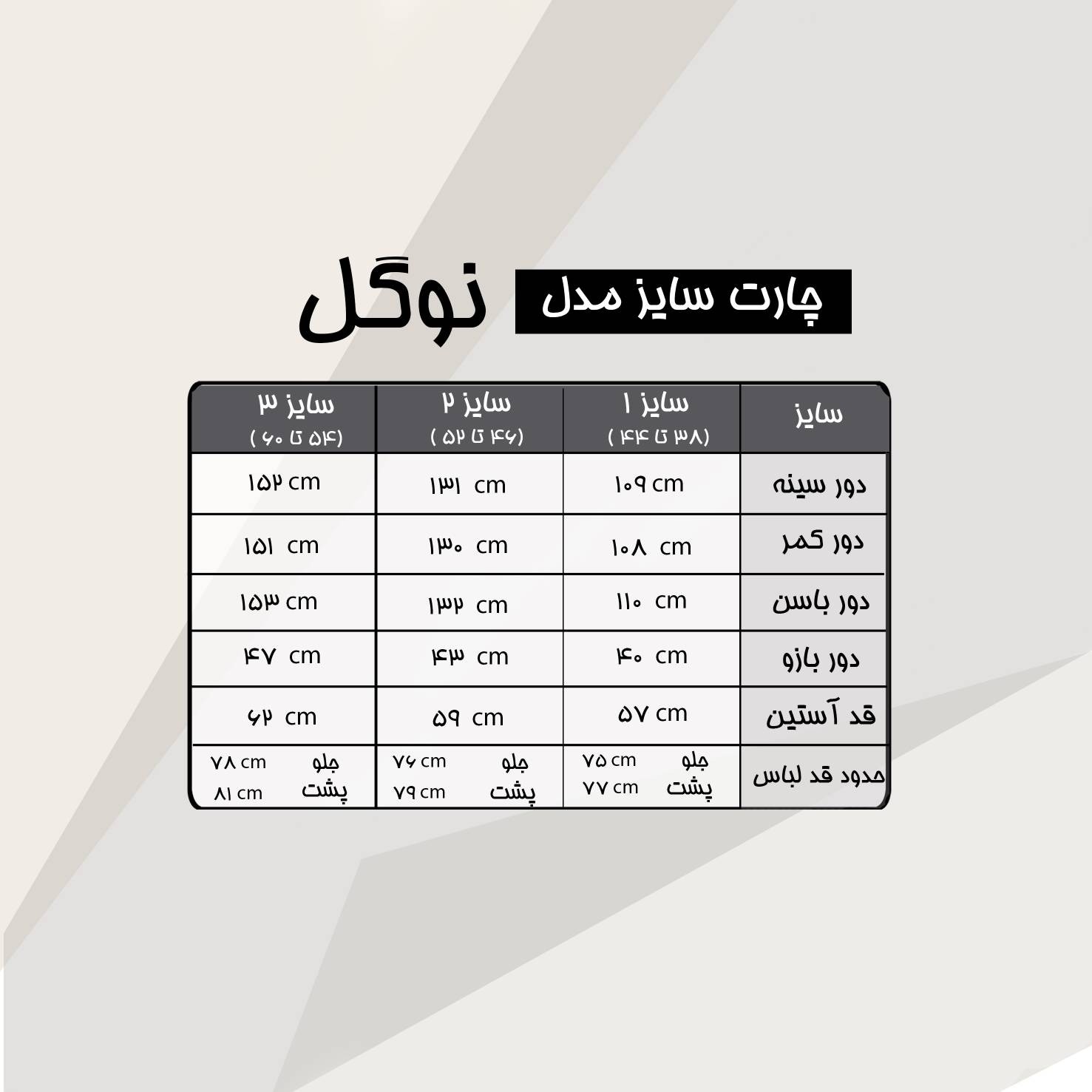 شومیز مانتویی مجلسی زنانه با طرح نوار قلاب بافی