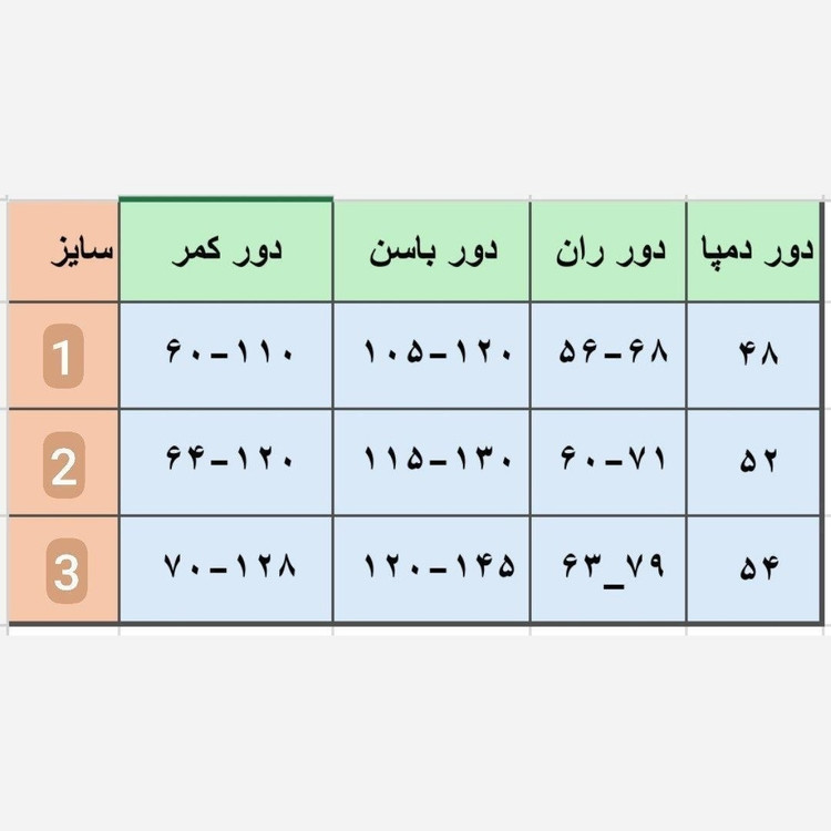 شلوار بگ نیل کشی اعلا بدون رنگرفت و آبرفت و چروکی