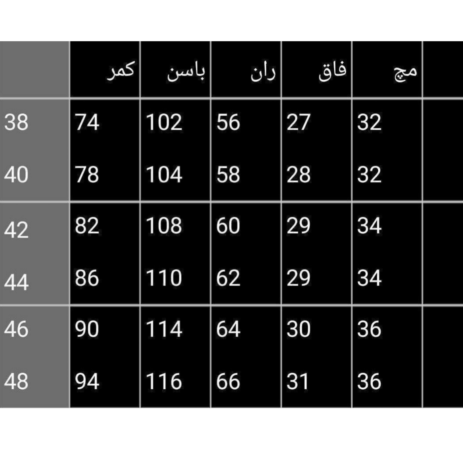 شلوار مام فیت جین ضخیم اصل قد 90 دخترانه و زنانه