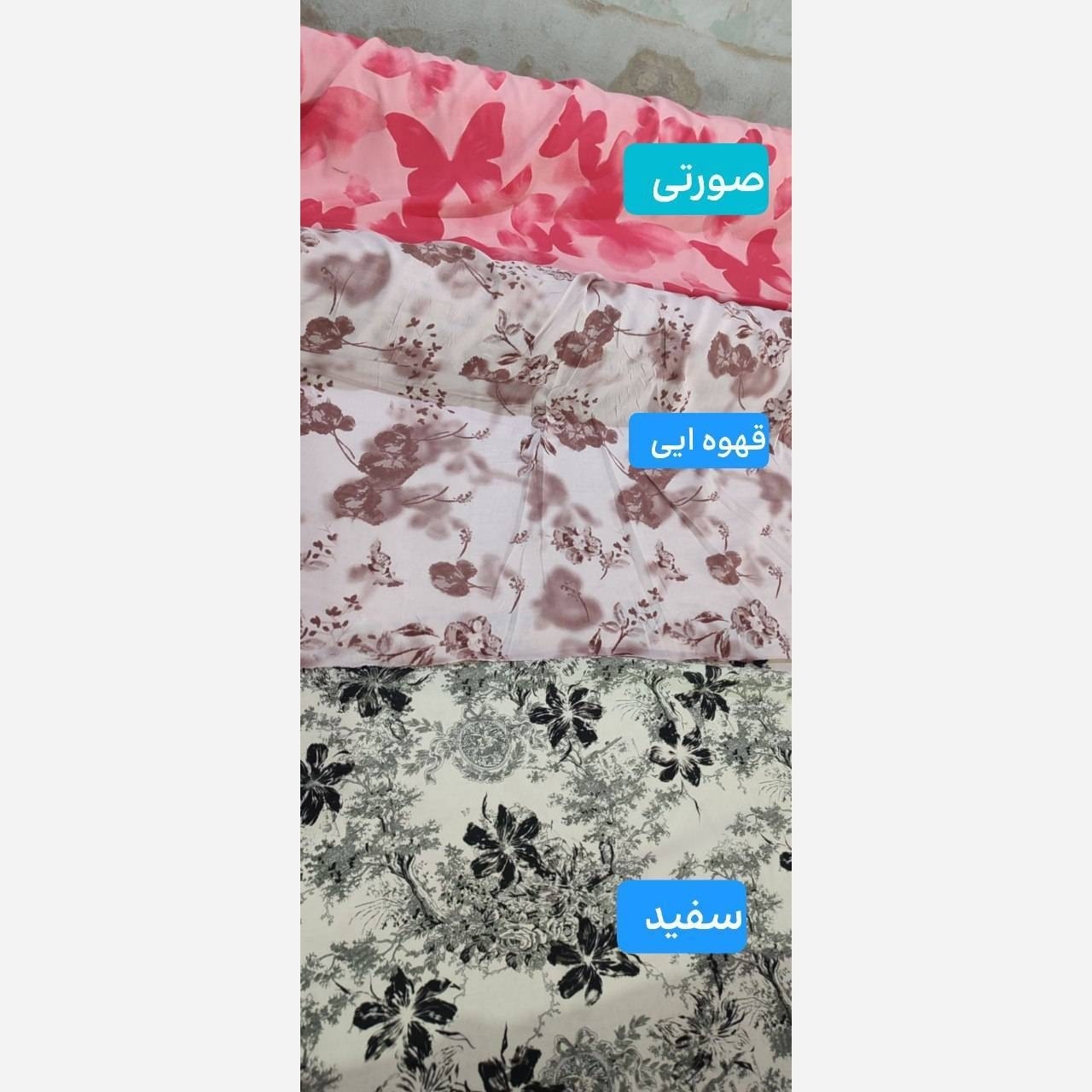 پیراهن عروسکی تابستانی